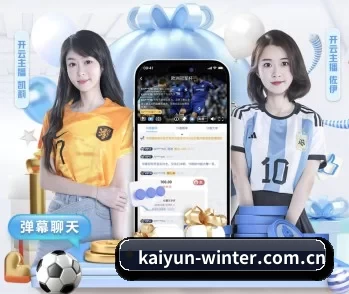 开云的故事(KAIYUN)